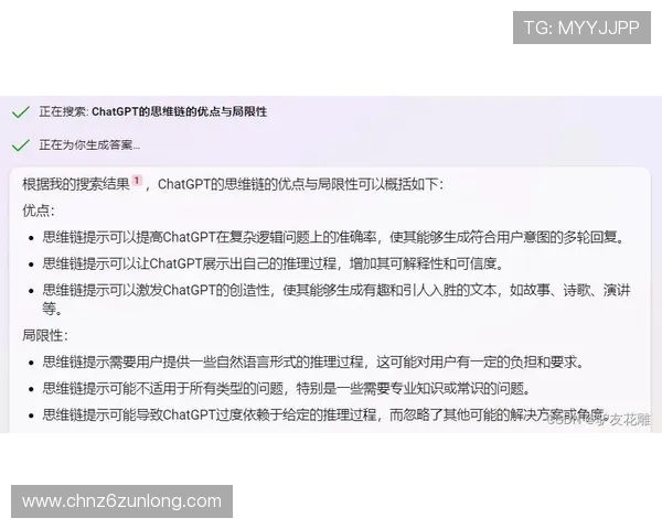 尊龙登录平台如何应对常见登录问题与故障排查的实用技巧